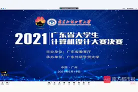 计算机设计如何创新？广东82所高校上千件作品来参赛图片
