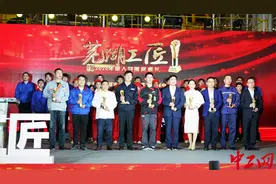 芜湖工匠2020年度人物”发布图片