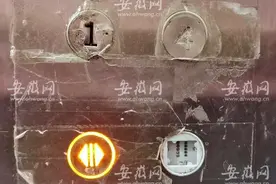 合肥一小区电梯数字按键现“空洞”物业回应：外卖员用钥匙戳的图片