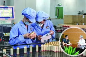 党建引领新模式混改 云南白药扬帆再出发图片