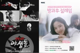 韩国各台推出爱豆选秀节目，谁会成为最大赢家？图片