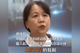 中国航天员臂力有多大？神舟七号航天员翟志刚曾用撬棍别开舱门图片