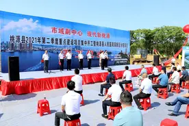 总投资8.36亿元！桃源县2021年第二季度重点建设项目集中开工图片