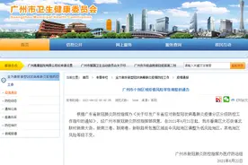 广州市番禺区大石街道这个地点降为低风险！花都堂食有新通知图片