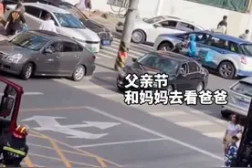 妈妈带孩子找消防员爸爸，爸爸却扔下孩子奔向媳妇图片