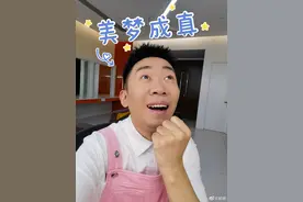网传买下价值近亿汤臣一品，与黄晓明等人做邻居？杨迪辟谣：我做梦都想图片