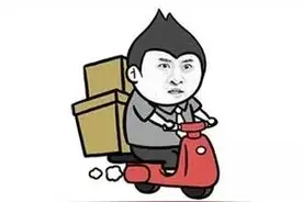 你的快递到了，1公里外自取…图片