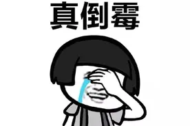 以为获“真爱”，结果被骗走血汗钱！网上交友需慎重图片
