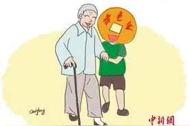 养老金再上涨！这些地方已到账图片