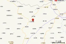 四川绵阳市江油市发生3.8级地震图片