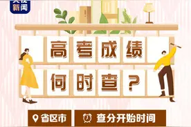 理想院校vs理想专业怎么选？高考志愿填报最全知识点图片