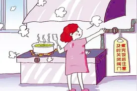 燃气安全知识使用指南图片