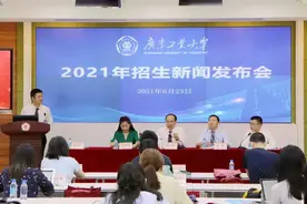 广工今年招生超万人！新增2专业，揭阳校区6个专业首次招生图片