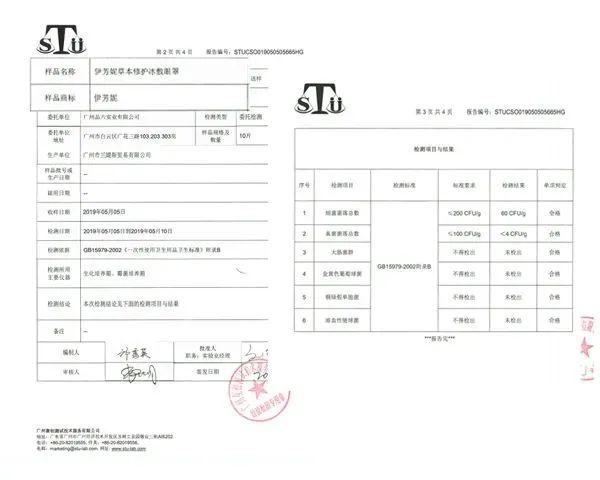 天天裸眼刷手机,感觉眼睛快废了?需要做个中药冰敷眼部SPA了