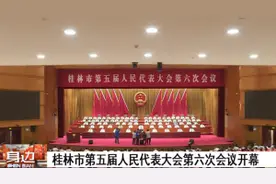 广西划定2021年普通高校招生录取最低控制分数线视频封面