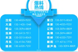 注意！“免费菜刀”设圈套 丹东已经有老年人上当受骗图片