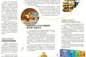 一周记丨84岁朱逢博重新登台 演唱《我的祖国》图片