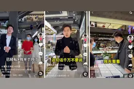 一枚钻戒卖200元，直播间的珠宝为什么这么便宜？图片