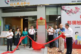 今年福田将建13家长者服务站！莲花街道彩田社区服务站落地图片