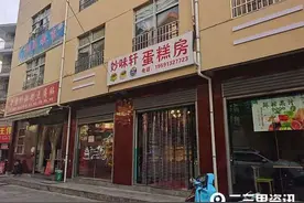 蛋糕店买到疑似变质面包，商洛一女士发朋友圈提醒图片