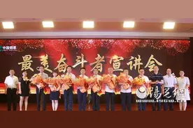 展现新担当 实现新作为 西安烟草局举行“最美奋斗者”宣讲图片