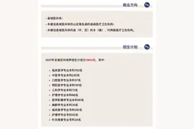 高考生 上大学不用学费，还有补贴！多地通知来了……图片
