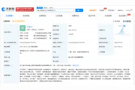 万达在象山成立影视公司，注册资本1000万图片