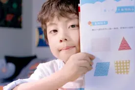 超四成家长选择数理思维课程，火花思维成首选图片