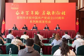 砥砺奋进29载 中国（云南）自贸区昆明片区（昆明经开区）开启高质量发展新征程图片