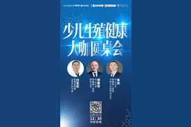 暑期来临前，听男科专家聊聊小儿包皮过长、包茎那些事图片