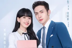 电视剧《我和我们在一起》6月28日开播，孙怡、张彬彬主演图片