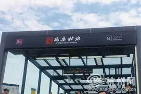 5分钟“穿越”钱塘江！杭州地铁8号线一期开通在即，试乘体验来啦图片