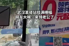 毕业生错把包裹寄到学校，这所高校设立“梦想中转站”将东西送回图片