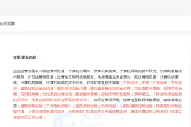 货拉拉经营范围新增运输货物打包服务图片