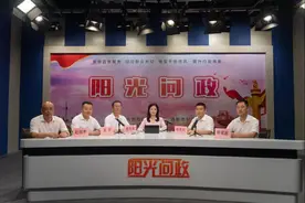 《阳光问政》第19期：直击用水“痛点”图片