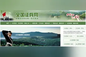 萧山区秋季征兵开始啦！快来看看这些优惠政策图片