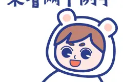 到达法定退休年龄，缴费年限不足15年，这么办图片