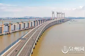 全省首创股权置换“换”来决策权 泉州湾跨海大桥7月1日起大降费图片