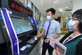 福建海峡银行61个服务窗口提供福州市第三代社保卡“立等可取”服务图片