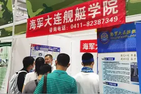 海军大连舰艇学院今年在山东计划招生36人，去年平均分612图片