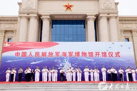 中国人民解放军海军博物馆开馆仪式活动在青岛举行图片