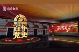 中共十八大 中国特色社会主义进入新时代图片