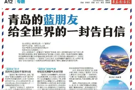 我看过千山和万水，我踏遍天南和地北，如今乘着最美地铁线…蓝朋友，我来看你了图片