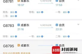 定了！绵泸高铁内自泸段6月28日开通 初期开行11对动车组图片