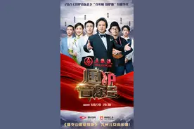 预告！四川卫视《围炉音乐会》“百年情 围炉歌”特别节目今晚开播图片