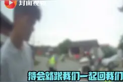 经不住女朋友撒娇哭闹，小伙无证驾驶跨市出游图片