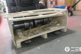价值20万的货物在运输途中发生破损，安能物流：赔付1.5万元图片