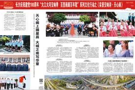 实景交响诗丨天心阁上摘星辰 大城之南写华章图片