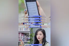 被粉丝要求学欧阳娜娜拍照手法 吴宣仪霸气回应：我就不图片