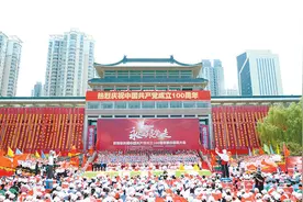 永远跟党走 红歌唱响百年辉煌——全省庆祝中国共产党成立100周年“永远跟党走”大型群众歌咏大会侧记图片
